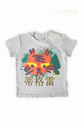 Camiseta China Para Bebé Niño